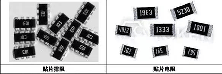 貼片排阻、貼片電阻、熱敏電阻