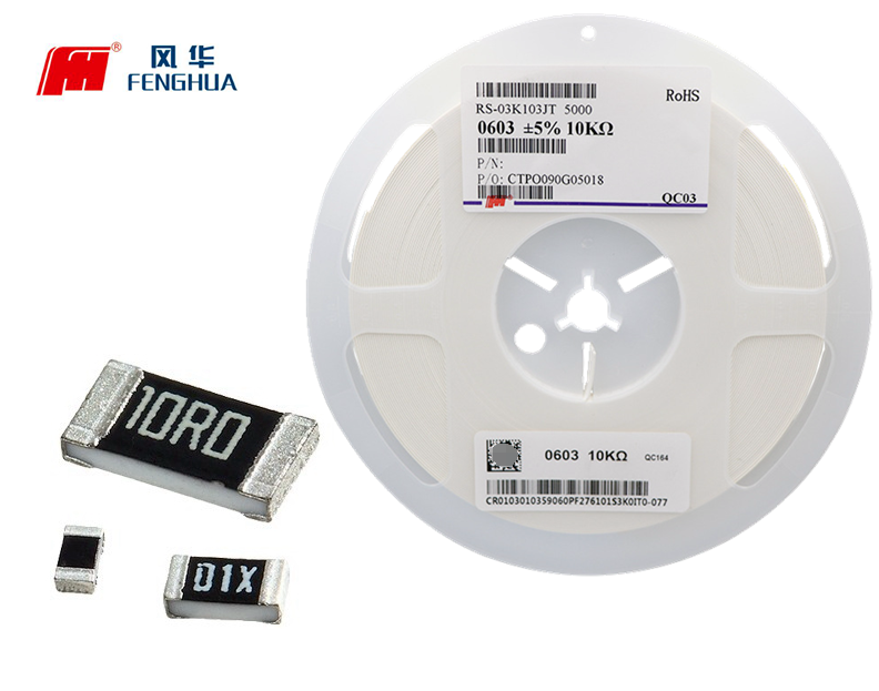 風華貼片電阻在高溫環(huán)境下的性能如何？